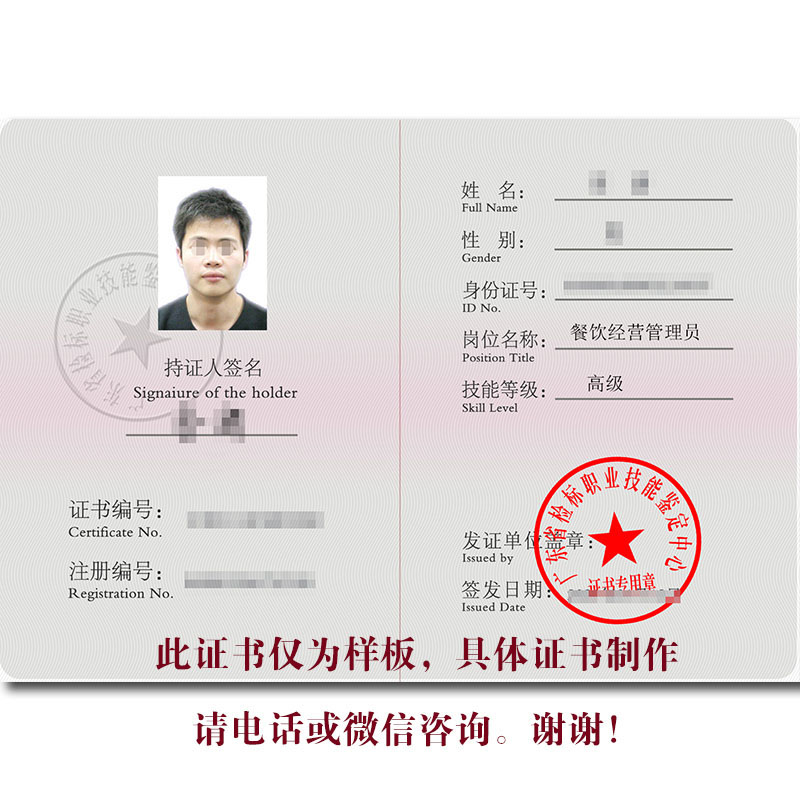行业动态：如何选择一家专业的上海餐饮管理公司