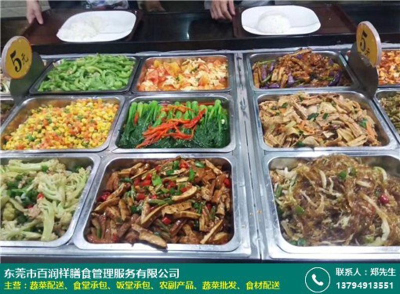 如何选择优质的团餐配送服务？